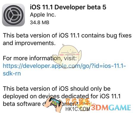 ios11.1beta5更新修复了哪些内容_ios11.1beta5更新修复内容介绍