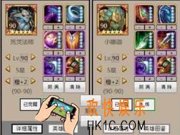 刀塔传奇橙2死灵法师怎么样_刀塔传奇橙2厉害吗