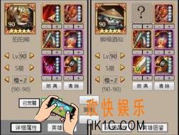 刀塔传奇橙2拍拍熊怎么样_刀塔传奇橙2拍拍熊厉害吗