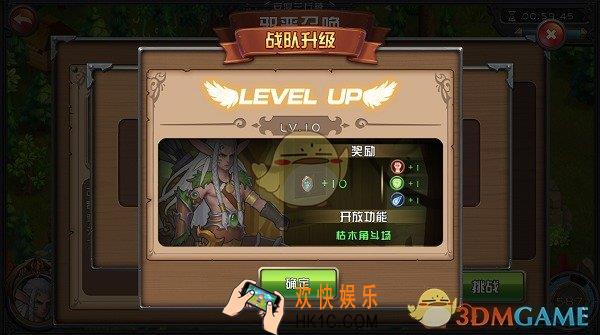 魔法纪元实时竞技系统_魔法纪元实时竞技怎么玩
