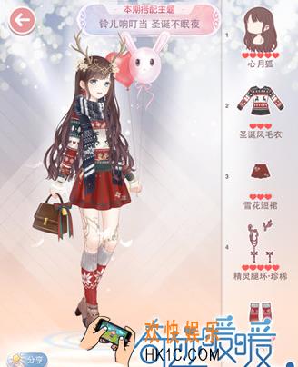 奇迹暖暖铃儿响叮当圣诞不眠夜怎么搭配_奇迹暖暖评选赛铃儿响叮当圣诞不眠夜搭配攻略