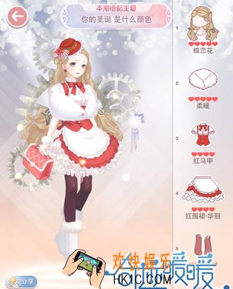 奇迹暖暖你的圣诞是什么颜色怎么搭配_奇迹暖暖评选赛你的圣诞是什么颜色搭配攻略