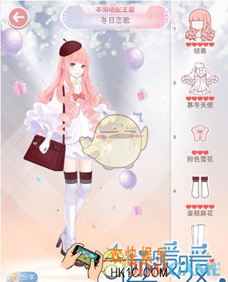 奇迹暖暖银冬日恋歌怎么搭配_奇迹暖暖评选赛冬日恋歌搭配攻略