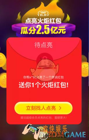 2017淘宝双十一传说红包怎么获得_2017淘宝双十一传说红包获得方法介绍