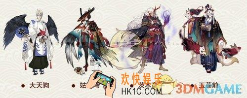 阴阳师前中后期六星式神怎么选_阴阳师六星式神哪个好