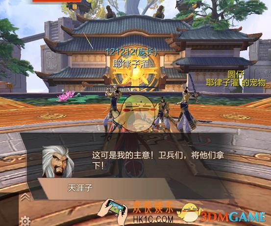 九州天空城3D新手快速升级方法有哪些_九州天空城3D新手快速升级方法一览