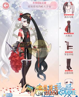 奇迹暖暖战地前线的枪火少女怎么搭配_奇迹暖暖评选赛战地前线的枪火少女搭配攻略