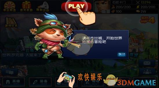 第一滴血新手指导操作_第一滴血新手怎么玩