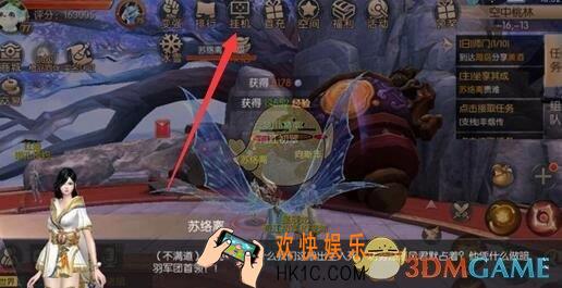 九州天空城3D挂机怎么玩_九州天空城3D挂机玩法解析
