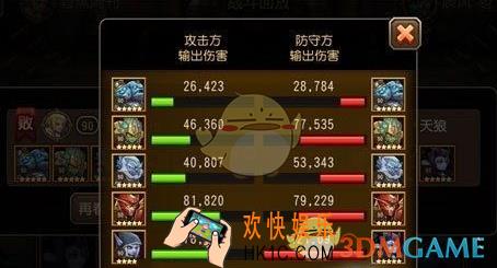 刀塔传奇痛苦女王怎么搭配阵容_刀塔传奇痛苦女王阵容推荐