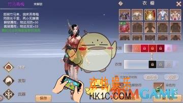 九州天空城3D竹马青梅及翡冷翠怎么获得_九州天空城3D竹马青梅及翡冷翠时装详解
