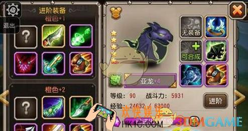 刀塔传奇亚龙橙色2怎么样_刀塔传奇亚龙橙色2厉害吗