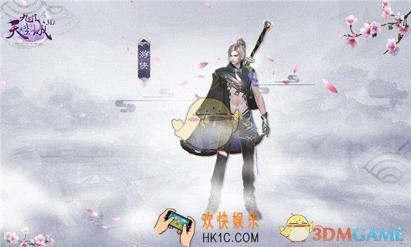 九州天空城3D哪个门派好_九州天空城3D门派对比解析