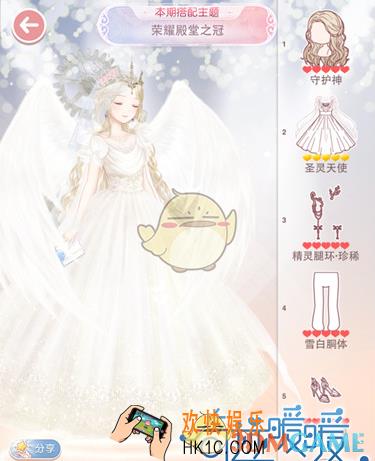 奇迹暖暖荣耀殿堂之冠怎么搭配_奇迹暖暖评选赛荣耀殿堂之冠搭配攻略