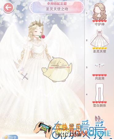 奇迹暖暖万圣夜的化妆舞会怎么搭配_奇迹暖暖评选赛圣灵天使之吻搭配攻略