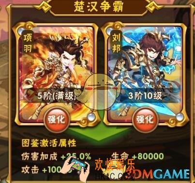 三国志四大金名将哪个最厉害_三国志四大金名将玩法详解