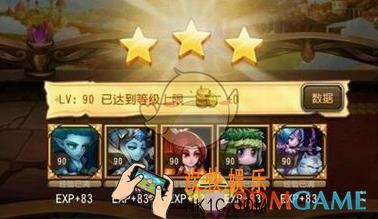 刀塔传奇女武神8怎么打_刀塔传奇女武神8阵容介绍