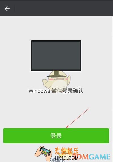 微信电脑版怎么收发文件_微信电脑版收发文件方法介绍
