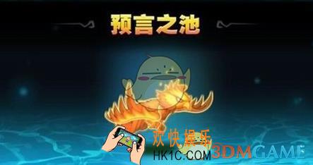 刀塔传奇卡黑屏有什么用_刀塔传奇怎么卡黑屏