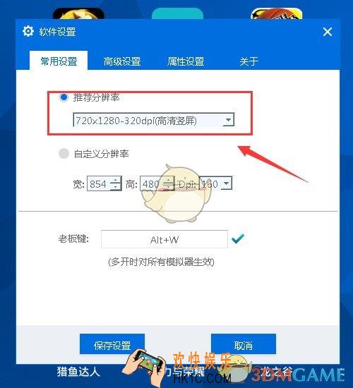 三国群英传霸王之业手游电脑版辅助工具怎么用_三国群英传霸王之业手游电脑版辅助工具使用教程