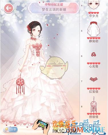 奇迹暖暖梦在云端的新娘怎么搭配_奇迹暖暖评选赛梦在云端的新娘搭配攻略