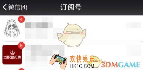 怎么关闭微信公众号推送的消息_微信公众号关闭推送消息方法介绍