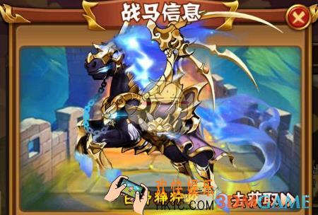 少年三国志金马白骨狰狞咬厉害吗_少年三国志金马白骨狰狞咬技能详解