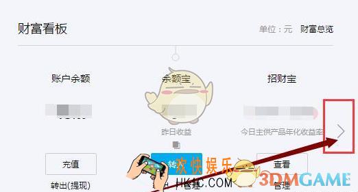 支付宝怎么关闭花呗_支付宝关闭花呗教程