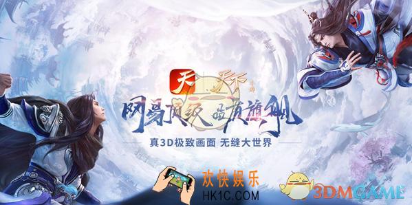 天下坐骑系统简介_天下手游坐骑怎么玩