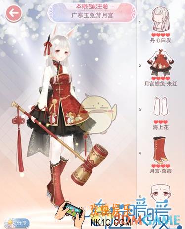 奇迹暖暖广寒玉兔游月宫怎么搭配_奇迹暖暖评选赛广寒玉兔游月宫笑搭配攻略