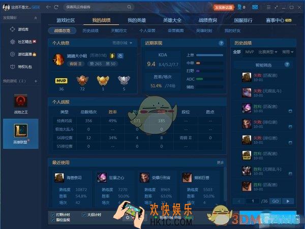 tgp下载速度很慢怎么办_tgp下载速度慢解决办法