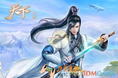 天下任务大全_天下有哪些任务