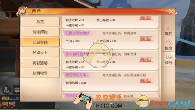 九州天空城3D奇遇箱中有神怎么完成_九州天空城3D奇遇箱中有神玩法讲解
