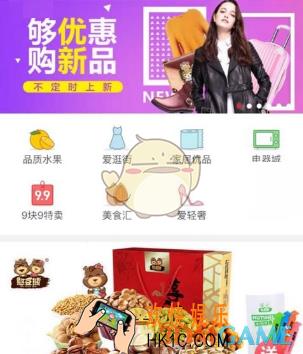 拼多多小程序在哪里_拼多多小程序入口分享