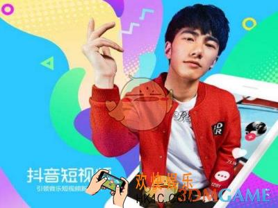 抖音短视频怎么解绑手机号_抖音短视频解绑手机号方法介绍