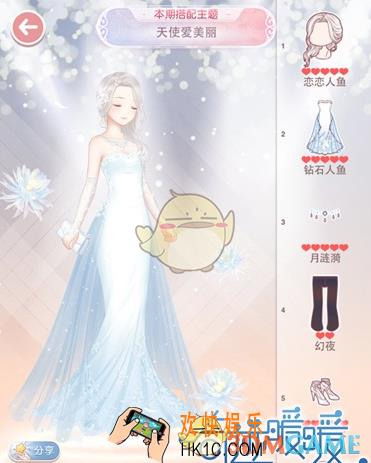 奇迹暖暖天使爱美丽怎么搭配_奇迹暖暖评选赛天使爱美丽搭配攻略