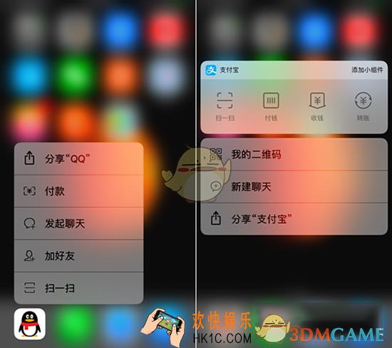 iphone怎么开启关闭3dtouch_iphone8开启关闭3dtouch方法介绍