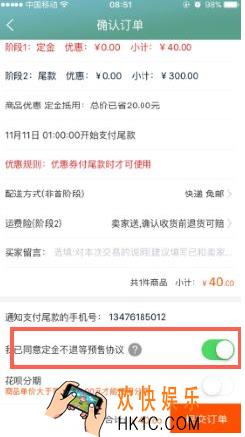 2017淘宝双十一定金能退吗_2017淘宝双十一定金能否退还相关介绍