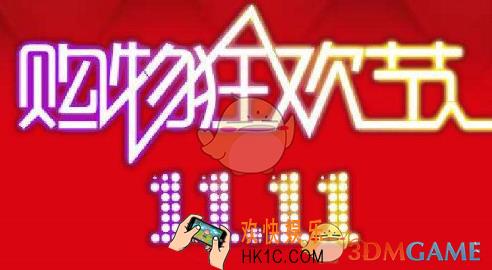 2017淘宝天猫双十一红包口令是什么_2017淘宝天猫双十一红包口令大全