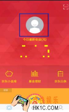 京东金融怎么修改手势密码_京东金融修改手势密码方法介绍