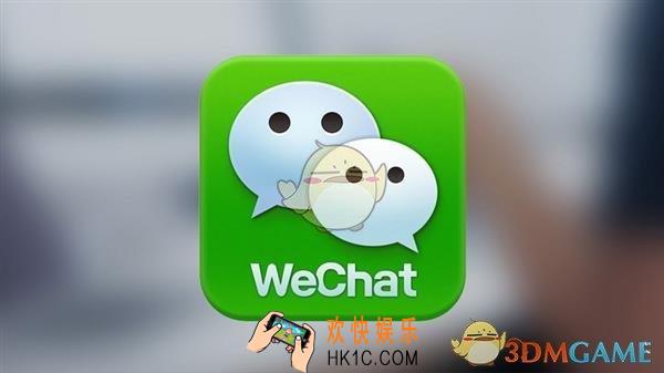 微信收藏功能升级了什么_微信收藏功能升级内容介绍