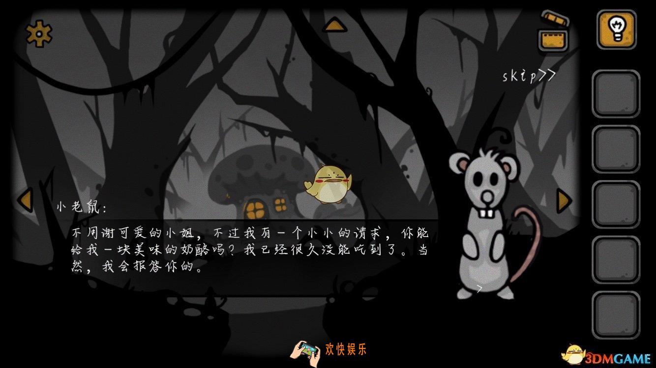 失落园2怎么通关_失落园2详细攻略攻略