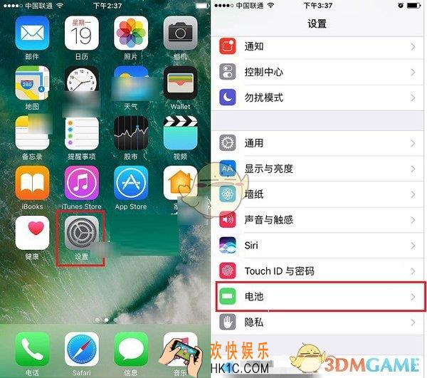 iphone怎么开启电池百分比_苹果手机设置显示电池百分比方法介绍