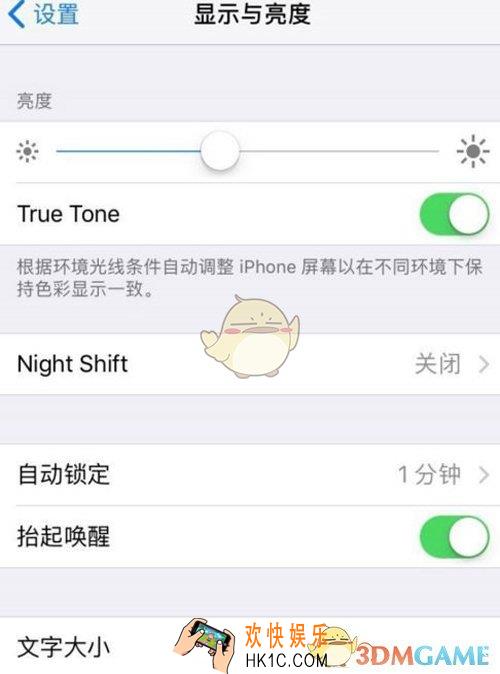iphone8屏幕是黄的怎么办_iphone8黄屏解决办法