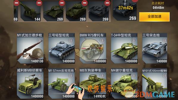 二战风云2部队系统介绍_二战风云2的部队系统是什么