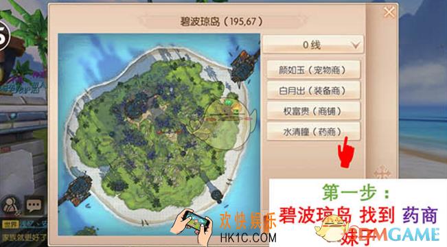九州天空城3D奇遇碧涛​锦鲤怎么完成_九州天空城3D奇遇碧涛​锦鲤玩法解析