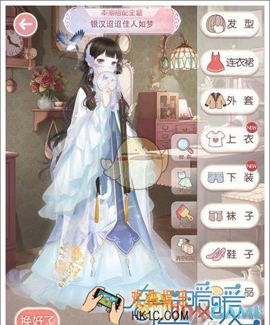奇迹暖暖银汉迢迢佳人如梦怎么搭配_奇迹暖暖评选赛银汉迢迢佳人如梦搭配攻略