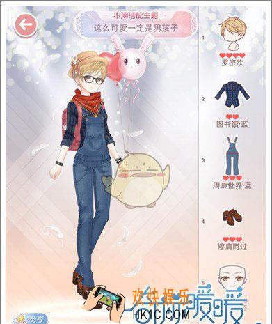 奇迹暖暖这么可爱一定是男孩子怎么搭配_奇迹暖暖评选赛这么可爱一定是男孩子搭配攻略