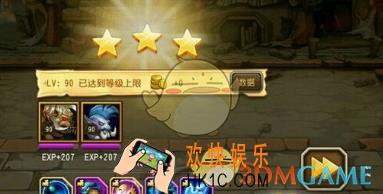 刀塔传奇魔兔第八层怎么打_刀塔传奇魔兔第八层打法介绍