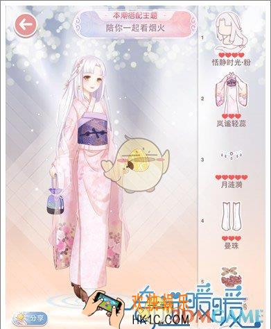 奇迹暖暖陪你一起看烟火怎么搭配_奇迹暖暖评选赛陪你一起看烟火搭配攻略